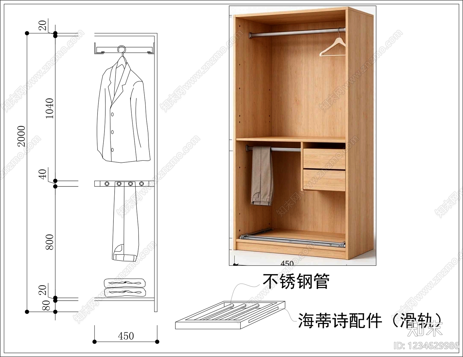 柜子cad施工图下载【ID:1234629986】