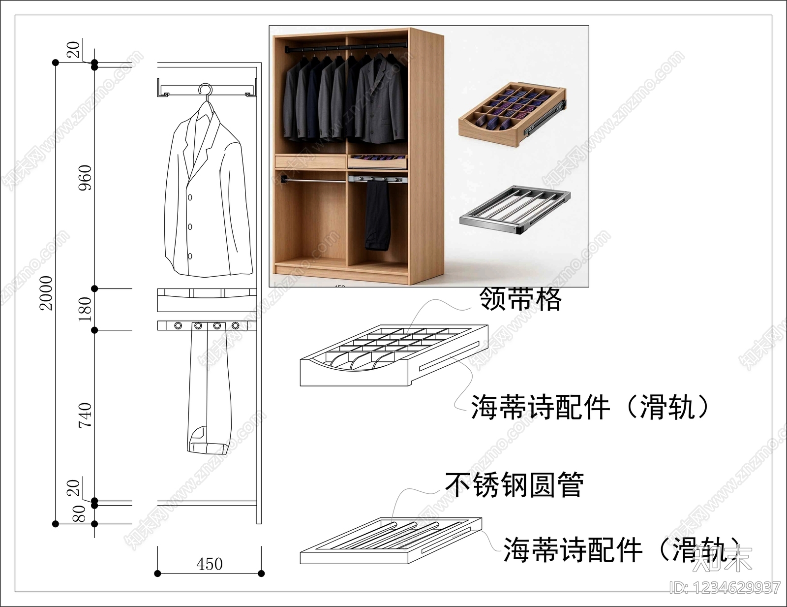 柜子cad施工图下载【ID:1234629937】