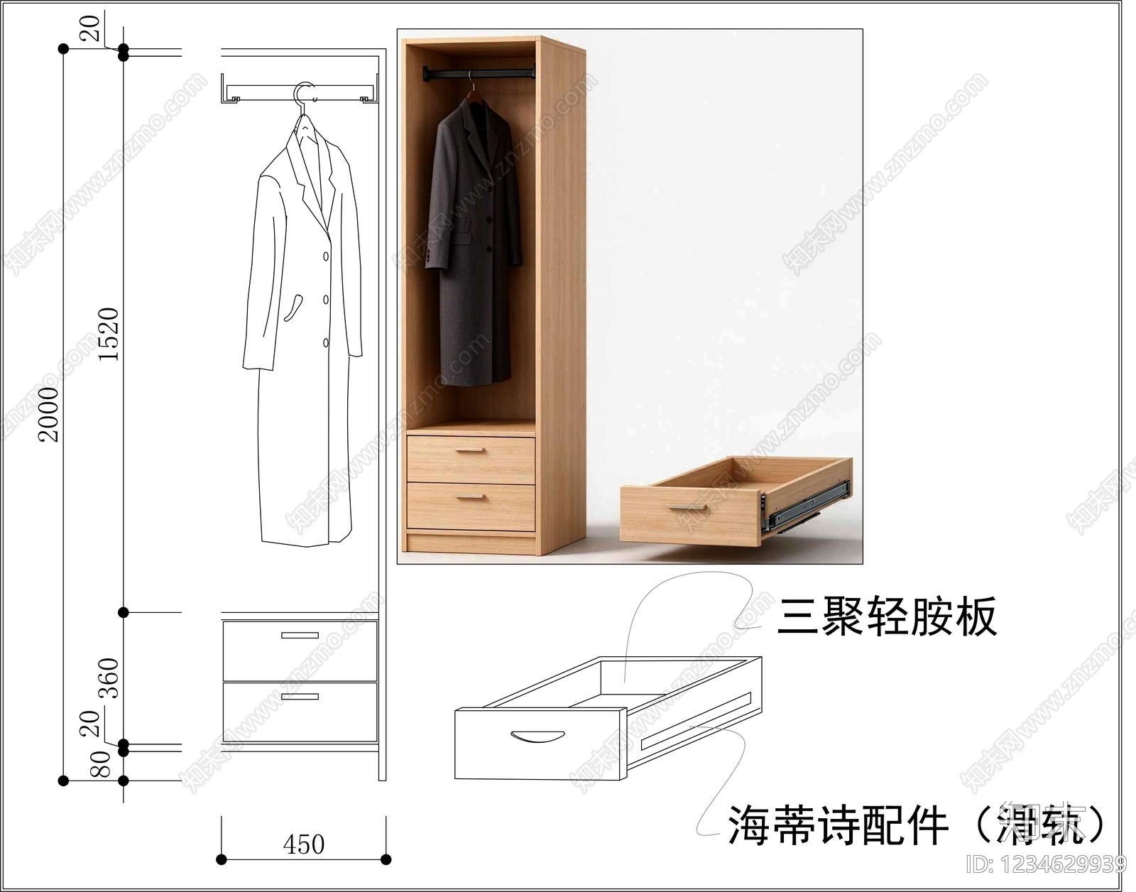 柜子cad施工图下载【ID:1234629939】