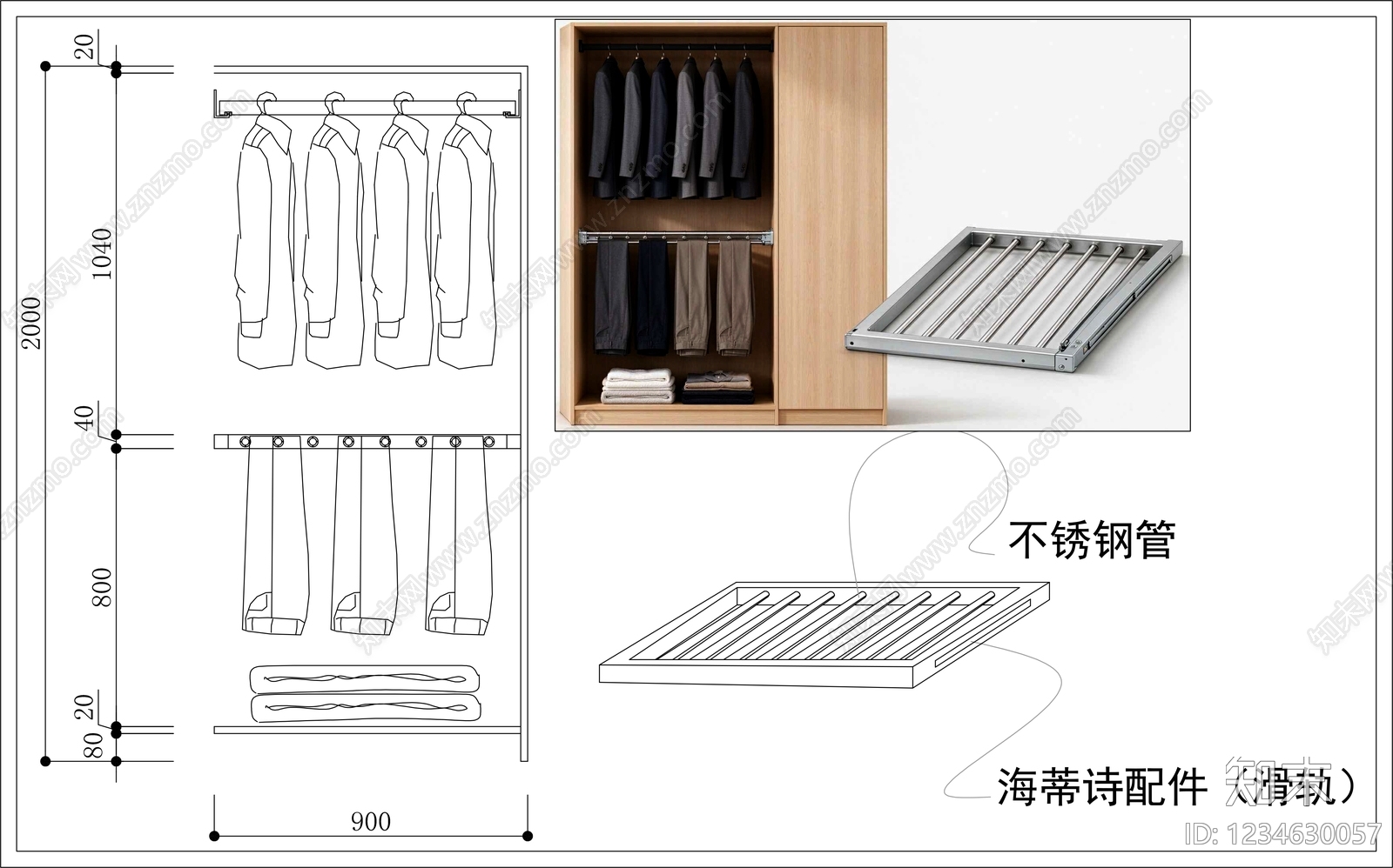 柜子cad施工图下载【ID:1234630057】