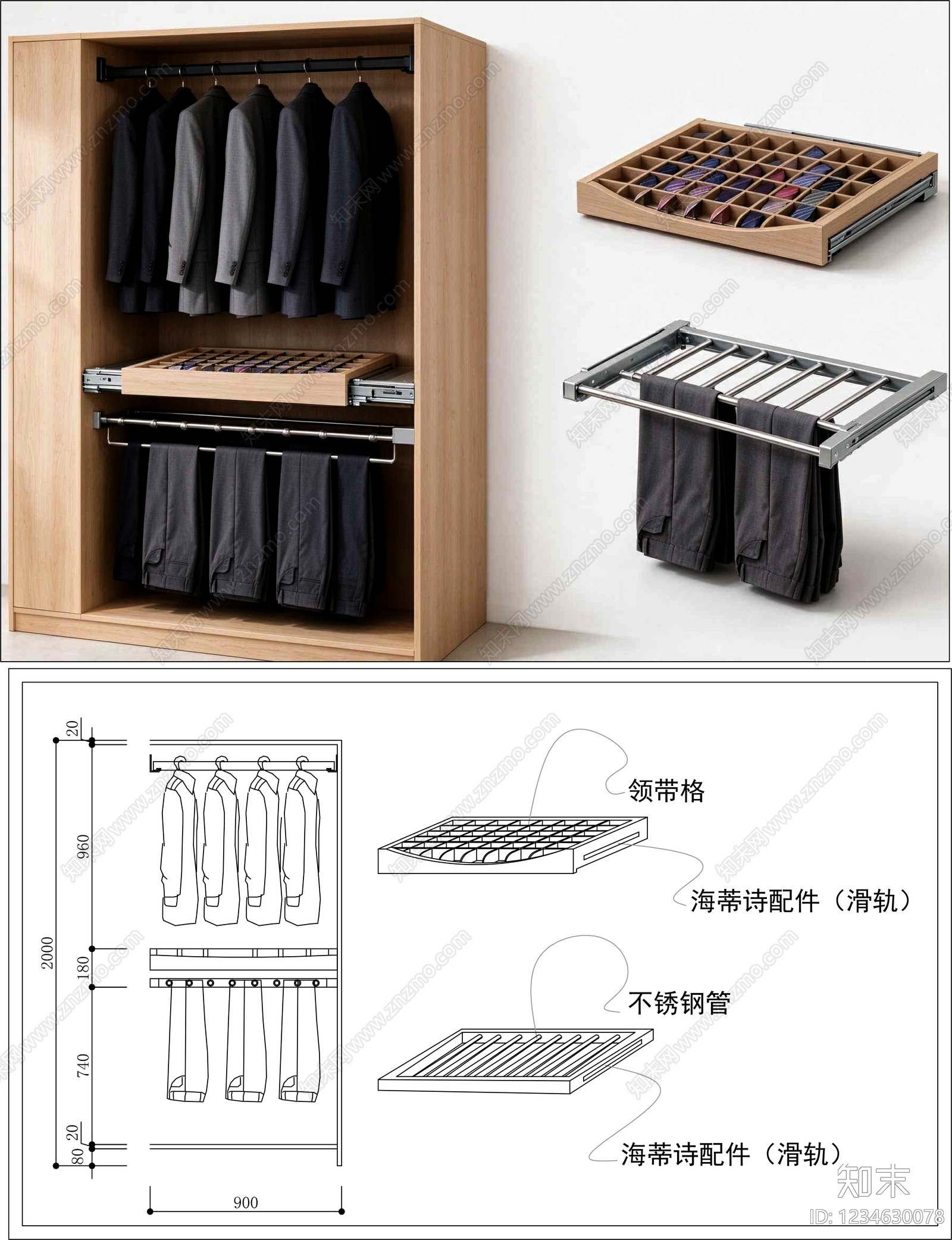 柜子cad施工图下载【ID:1234630078】