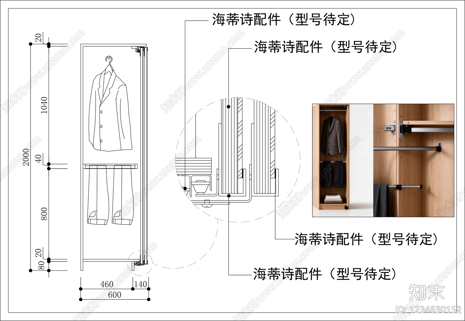 柜子cad施工图下载【ID:1234630152】