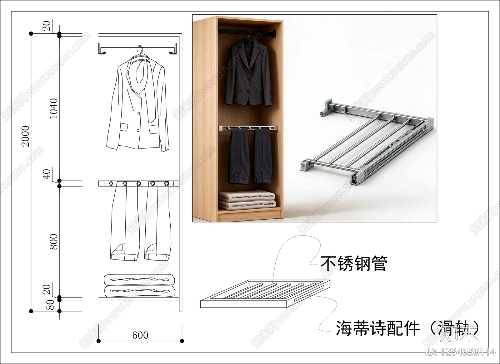 柜子cad施工图下载【ID:1234630114】