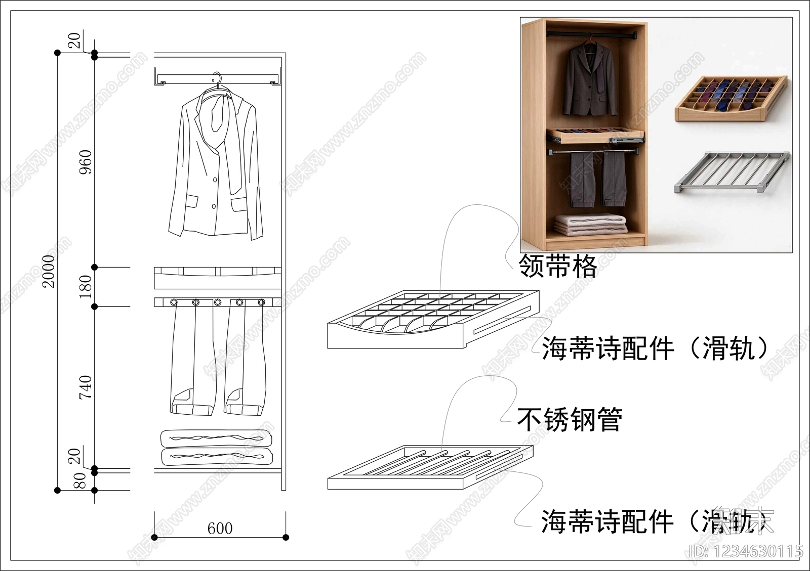 柜子cad施工图下载【ID:1234630115】