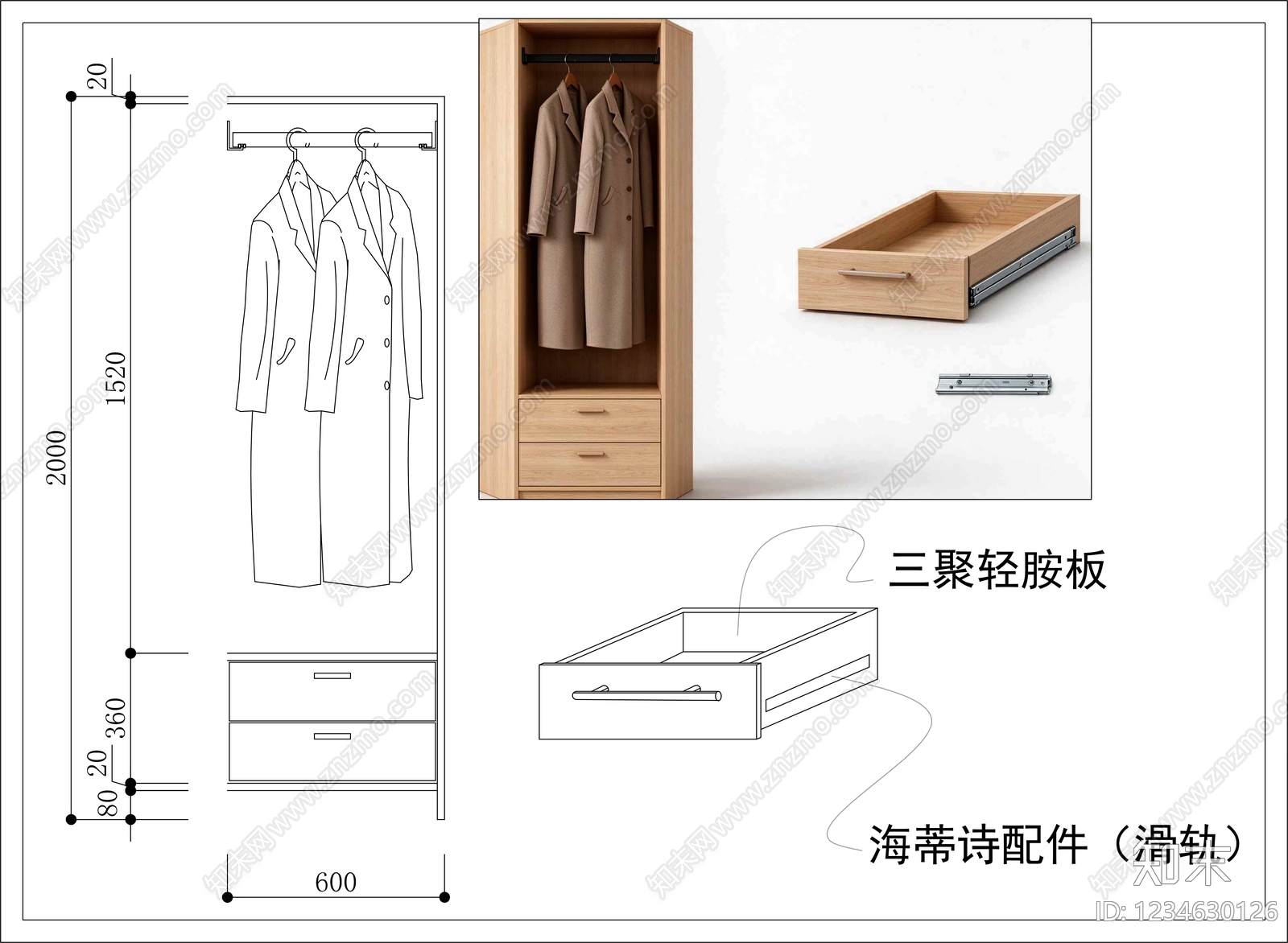 柜子cad施工图下载【ID:1234630126】