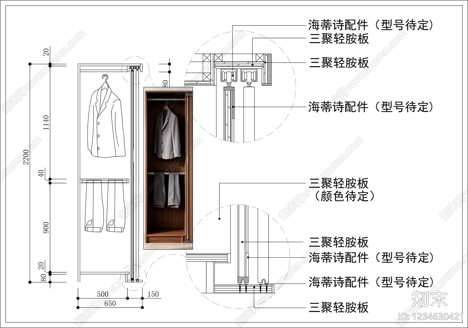 柜子cad施工图下载【ID:1234630421】