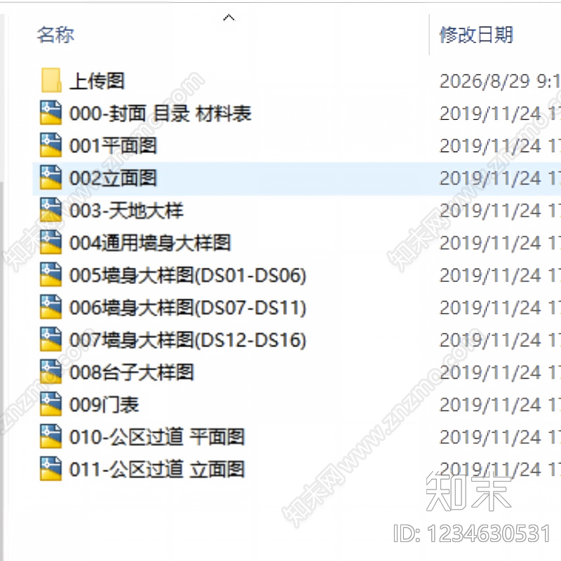 酒店公区cad施工图下载【ID:1234630531】