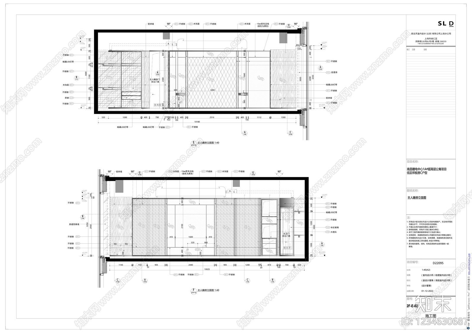 其他家装空间cad施工图下载【ID:1234630687】