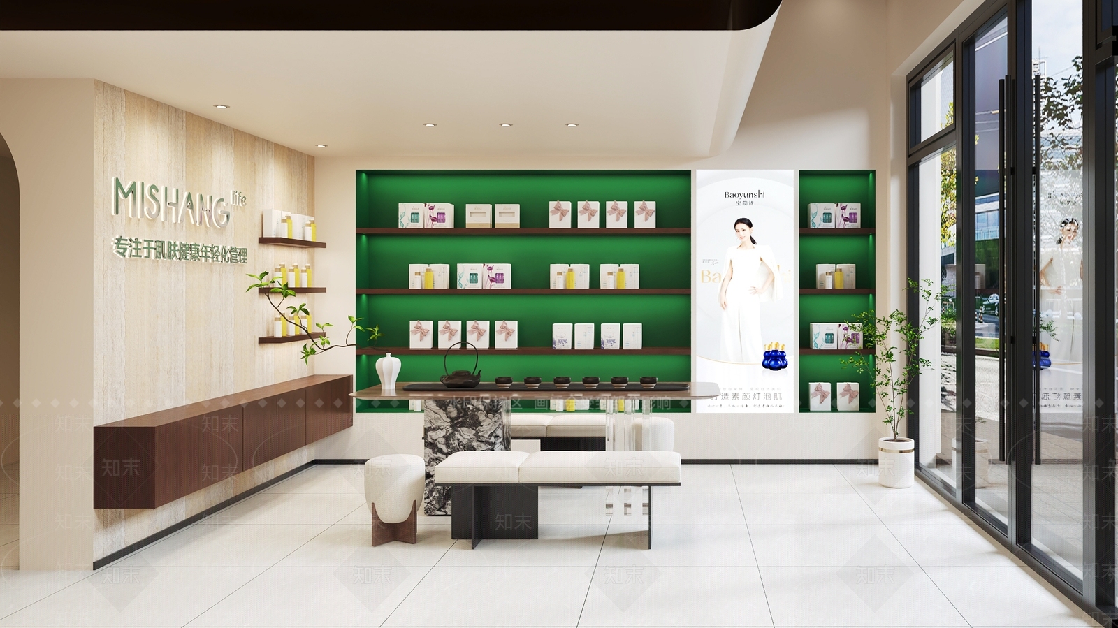 现代简约化妆品店3D模型渲染效果图