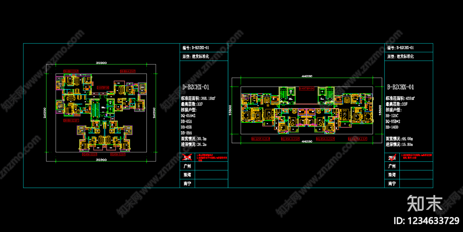高层住宅cad施工图下载【ID:1234633729】