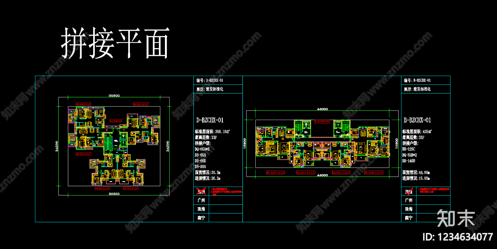 住宅楼建筑cad施工图下载【ID:1234634077】