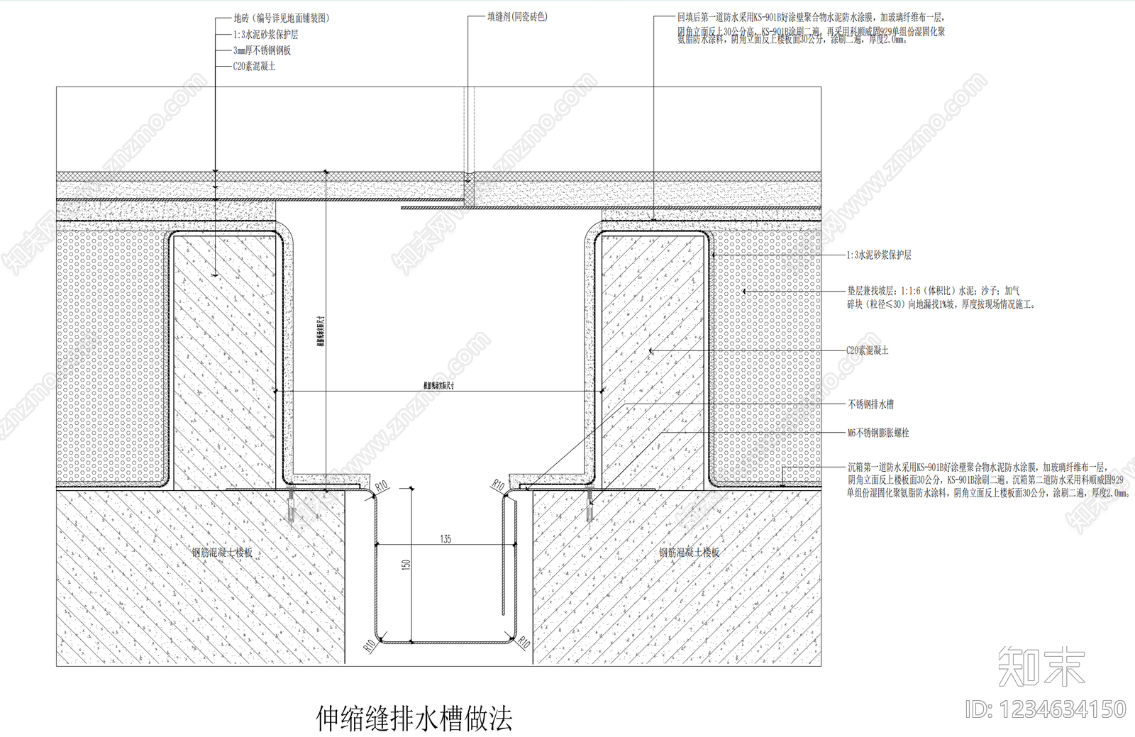 地面综合节点cad施工图下载【ID:1234634150】