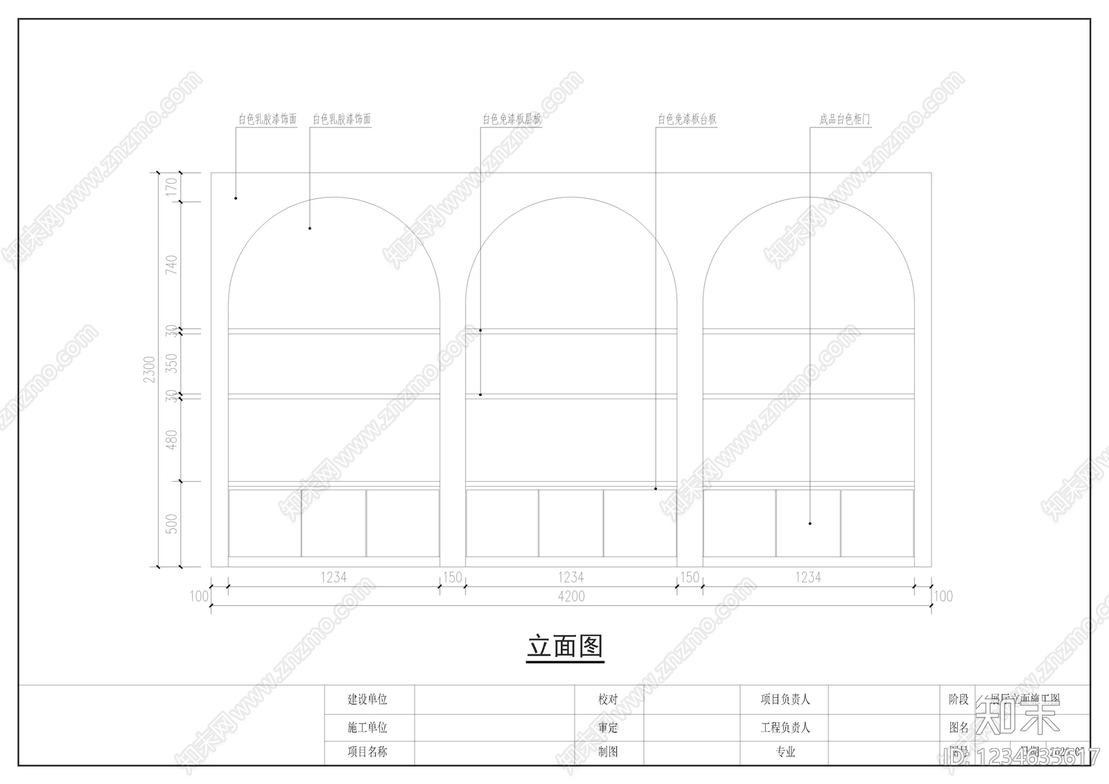 展馆cad施工图下载【ID:1234635617】