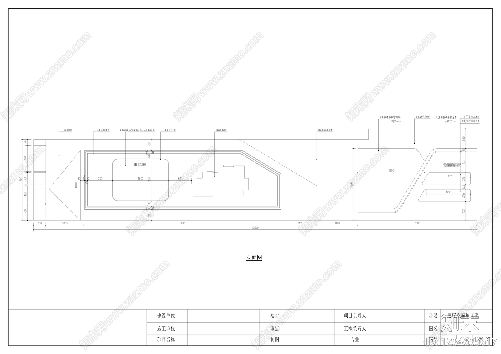 展馆cad施工图下载【ID:1234635617】