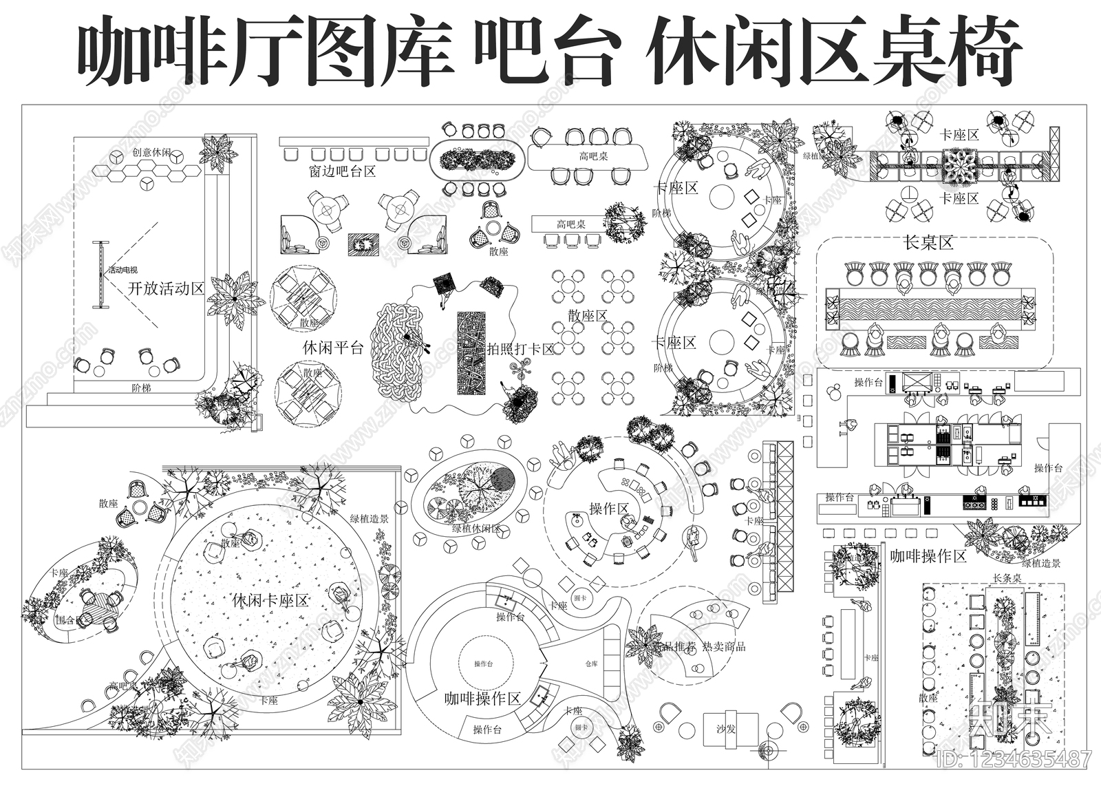 咖啡厅cad施工图下载【ID:1234635487】