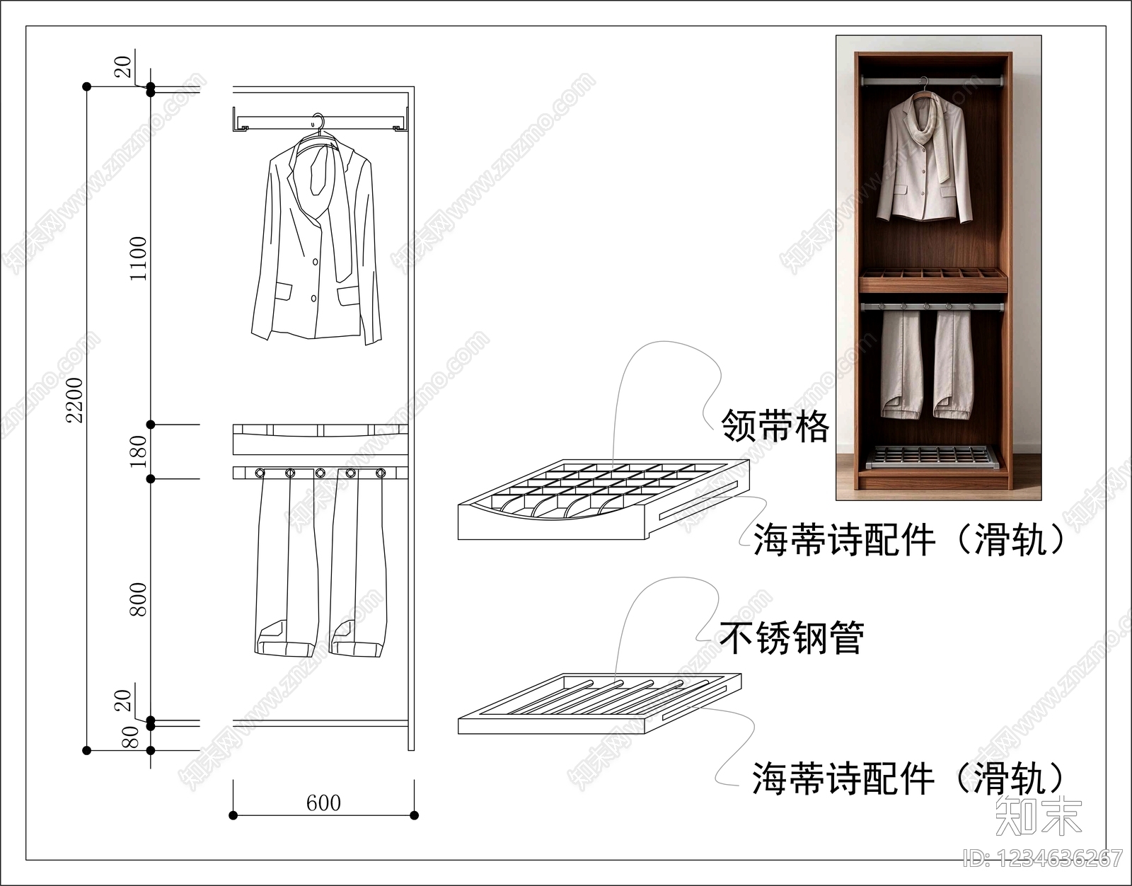 柜子cad施工图下载【ID:1234636267】