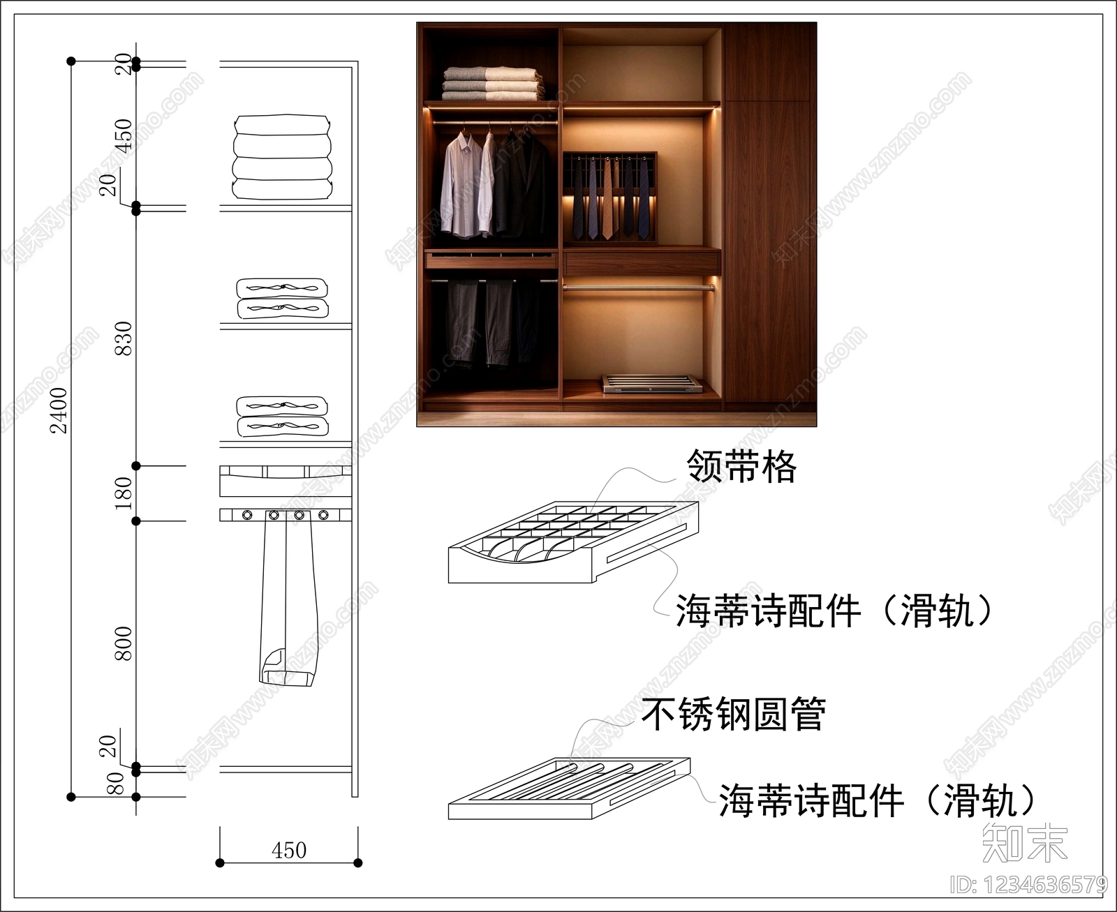 柜子cad施工图下载【ID:1234636579】