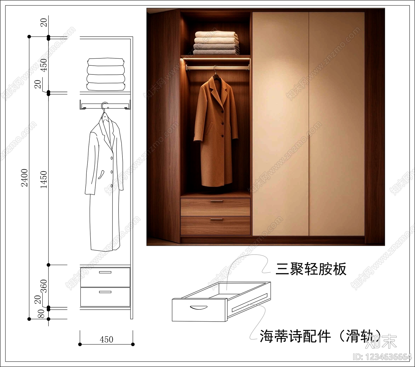 柜子cad施工图下载【ID:1234636664】