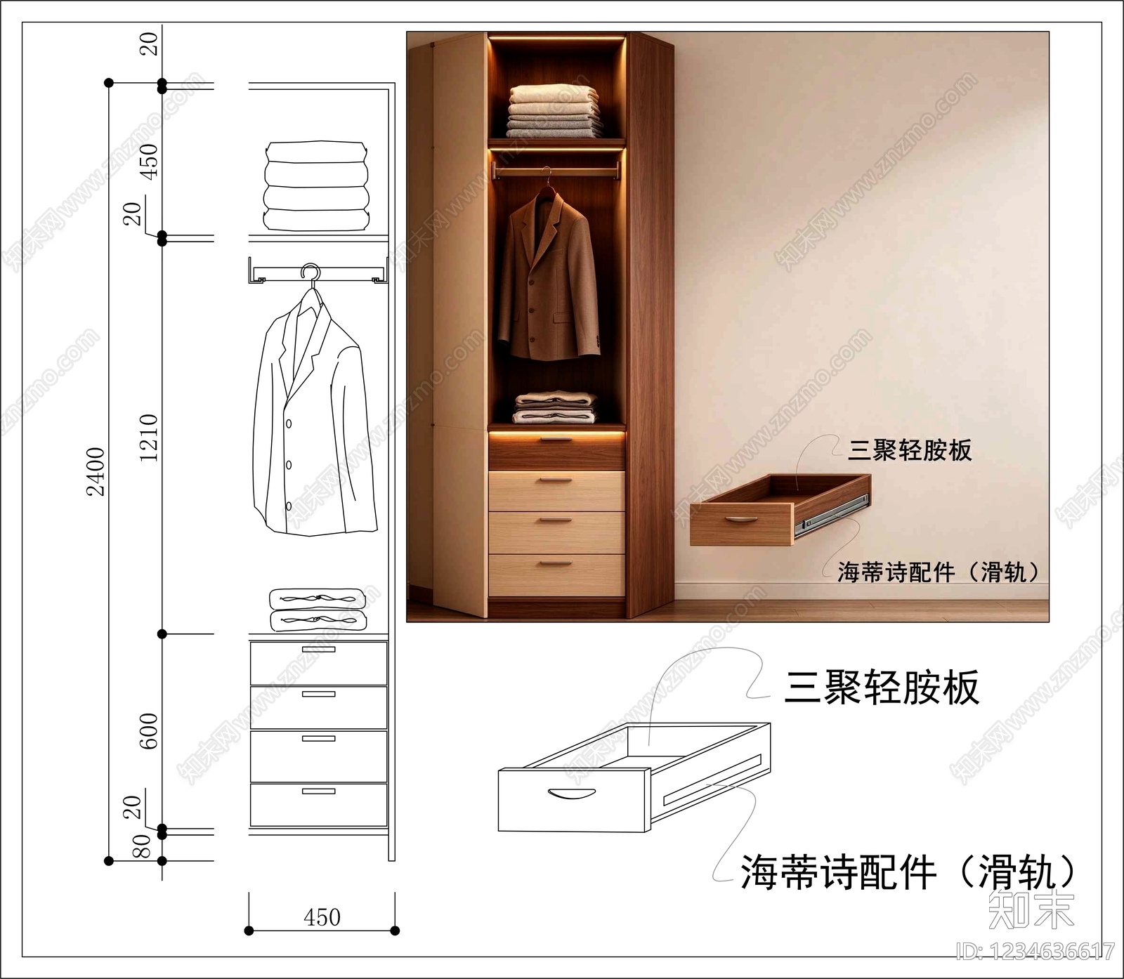 柜子cad施工图下载【ID:1234636617】
