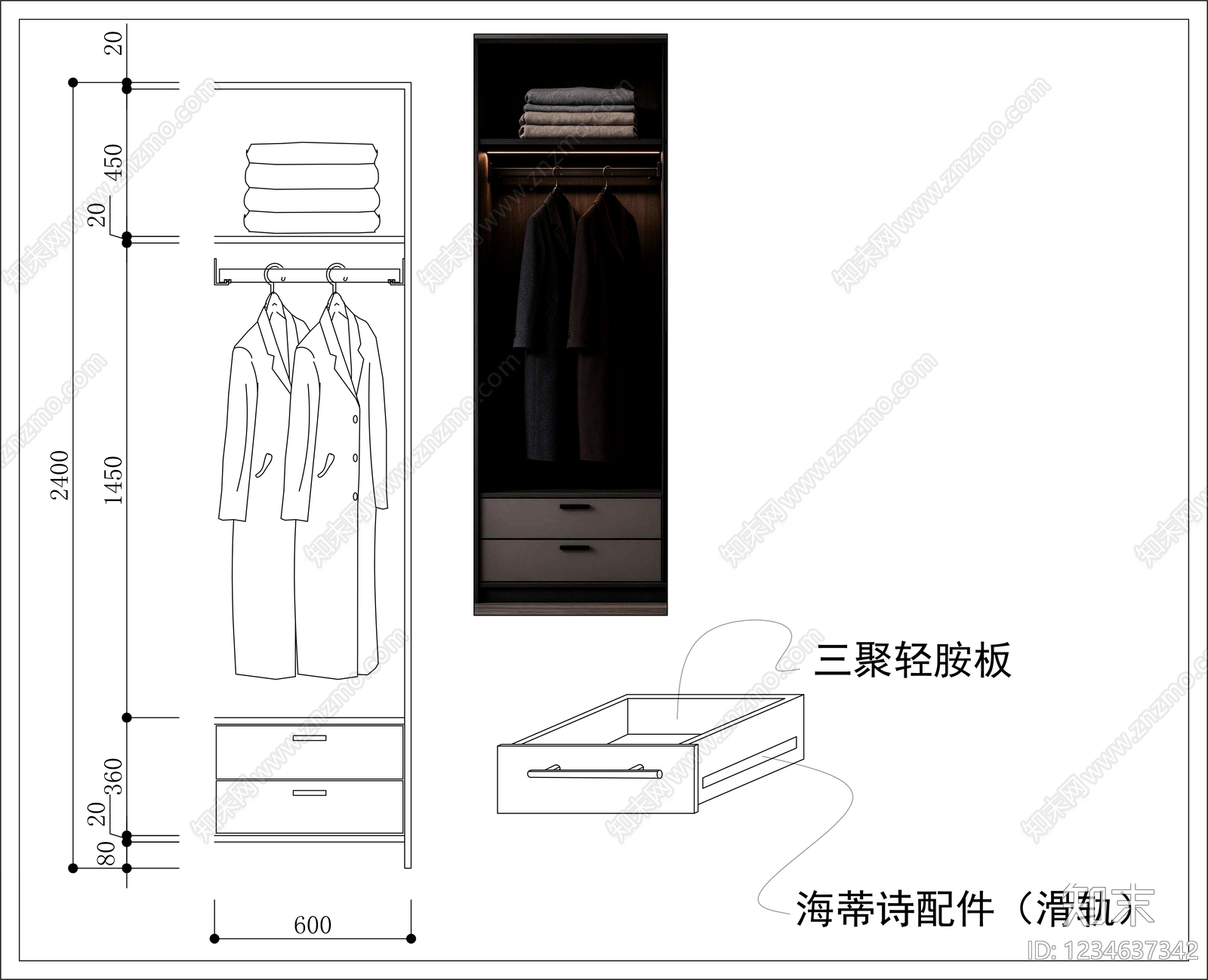 柜子cad施工图下载【ID:1234637342】