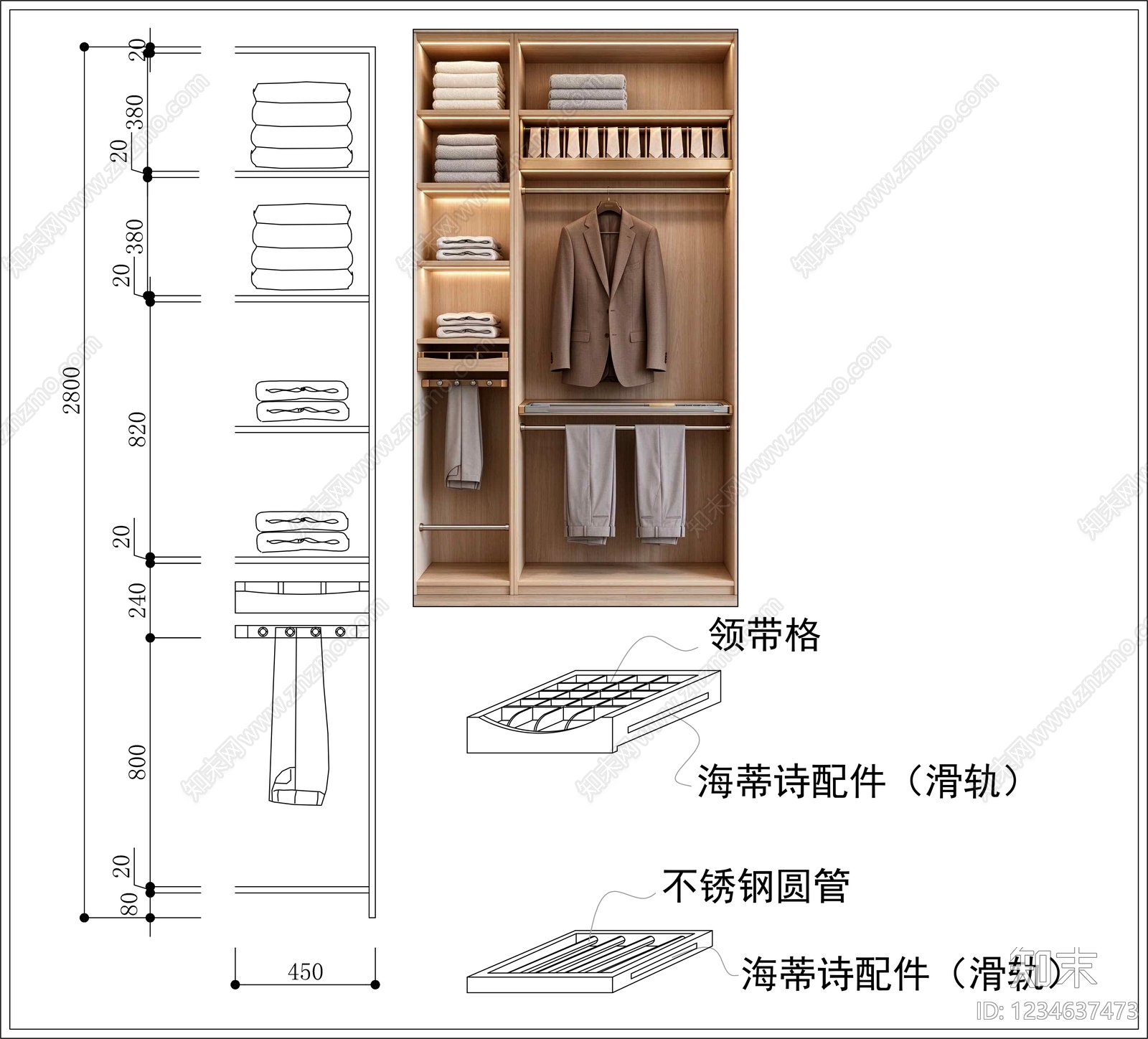 柜子cad施工图下载【ID:1234637473】