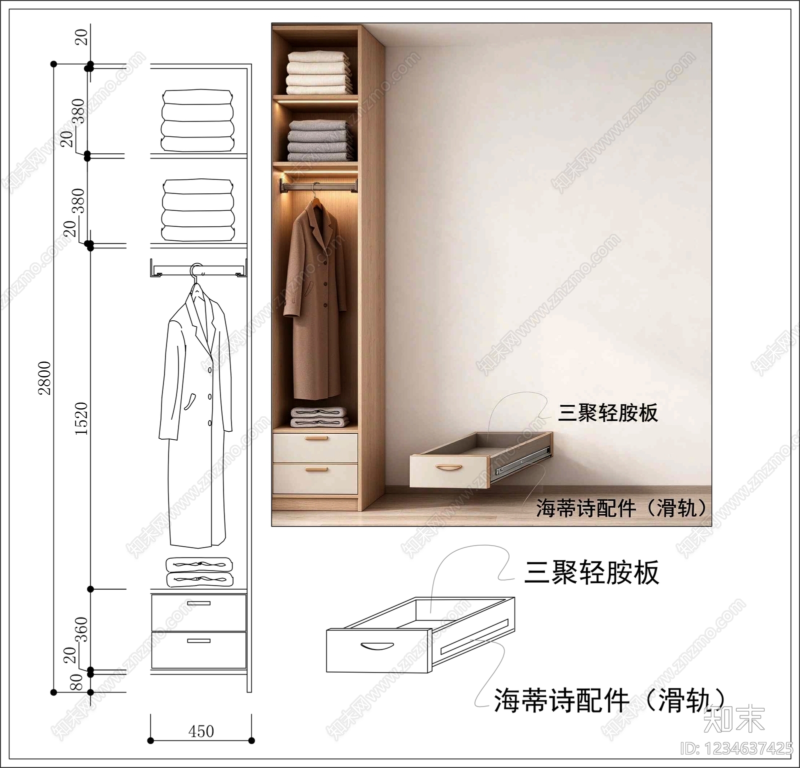 柜子cad施工图下载【ID:1234637425】