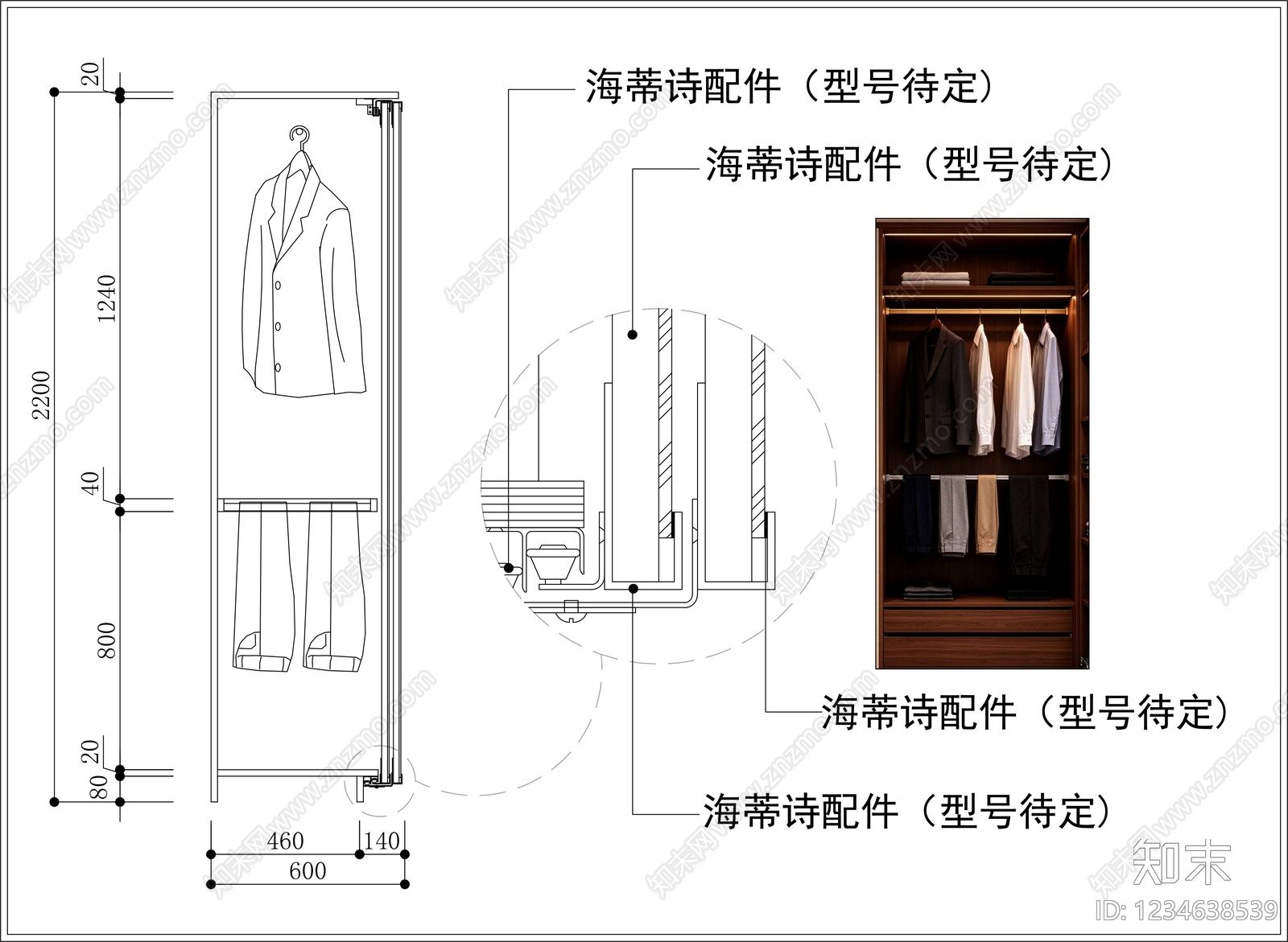 柜子cad施工图下载【ID:1234638539】