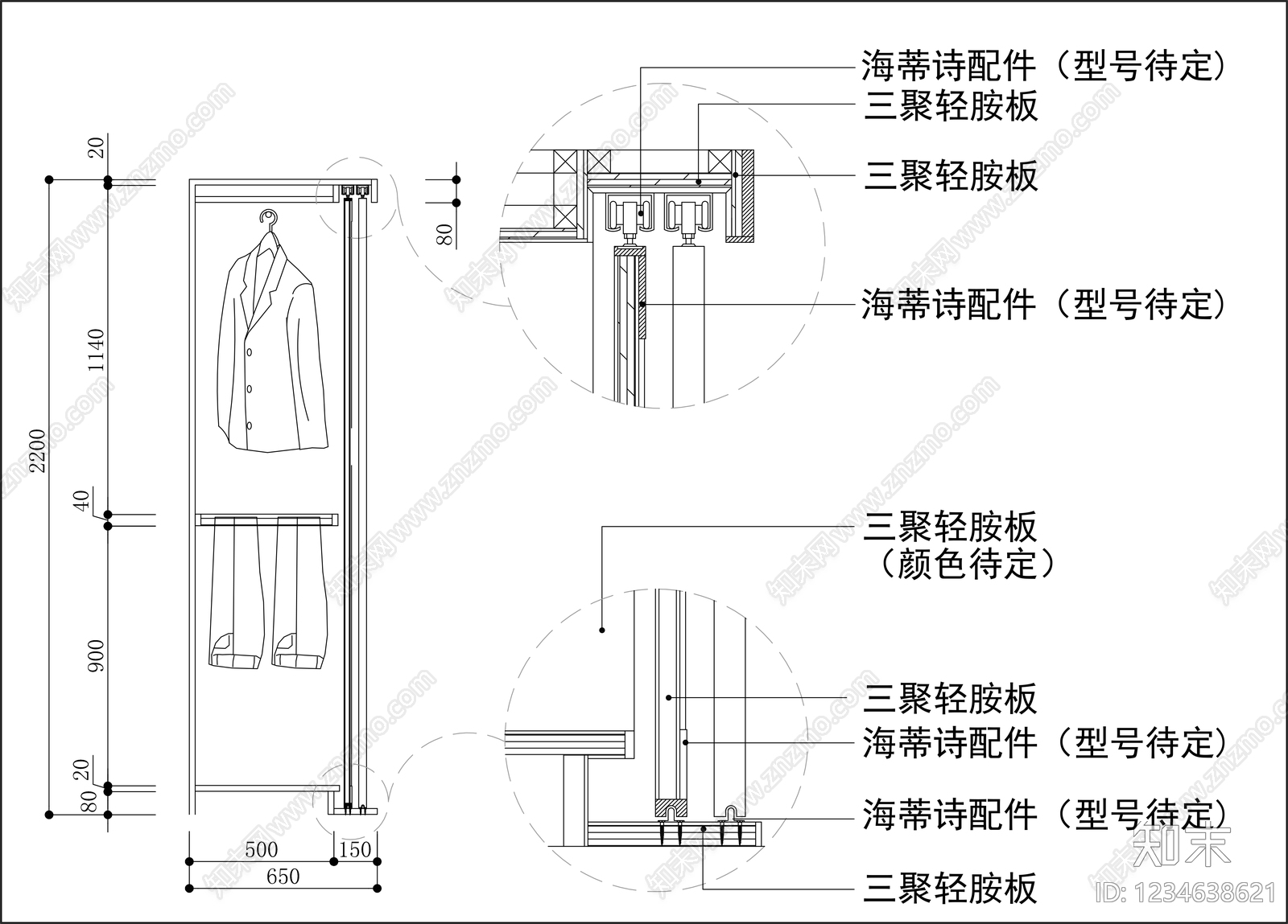 柜子cad施工图下载【ID:1234638621】