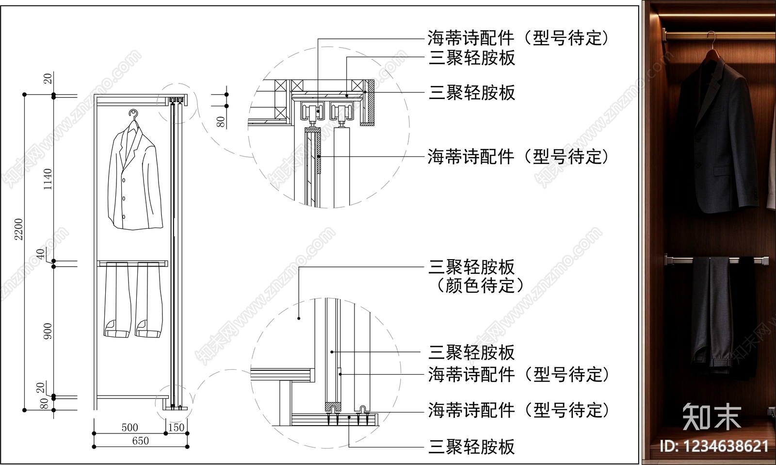 柜子cad施工图下载【ID:1234638621】