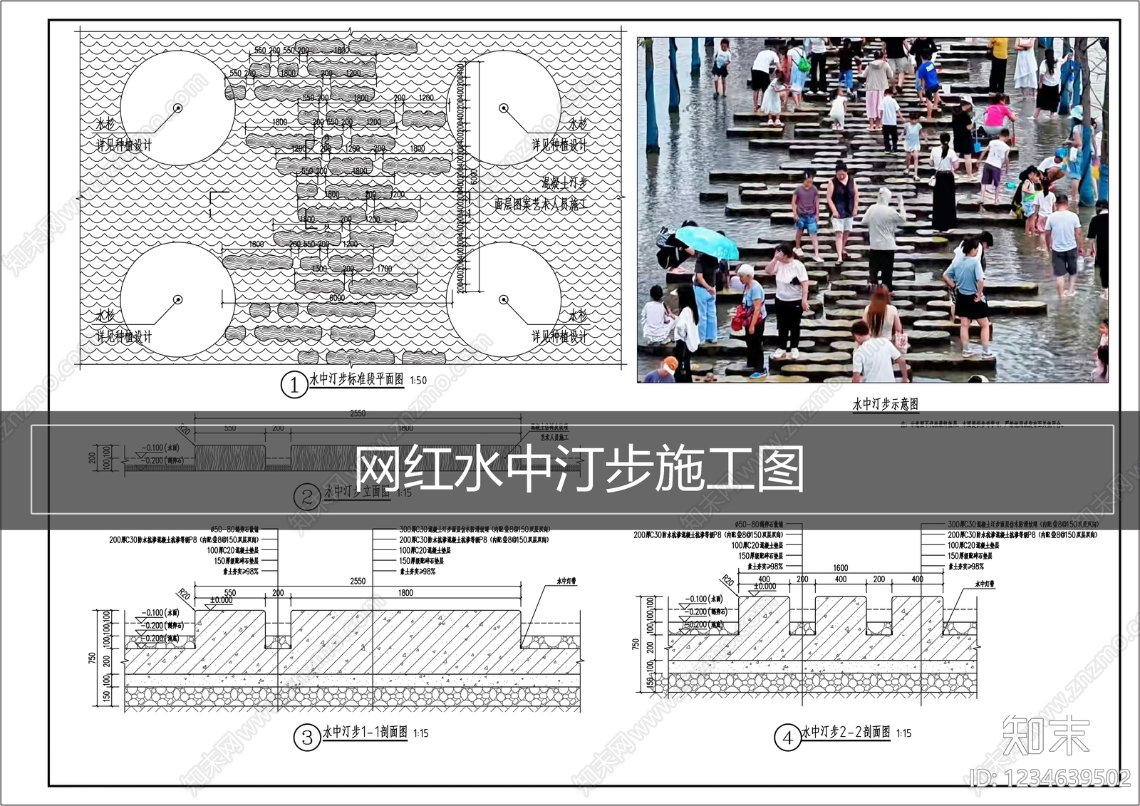综合景观小品cad施工图下载【ID:1234639502】
