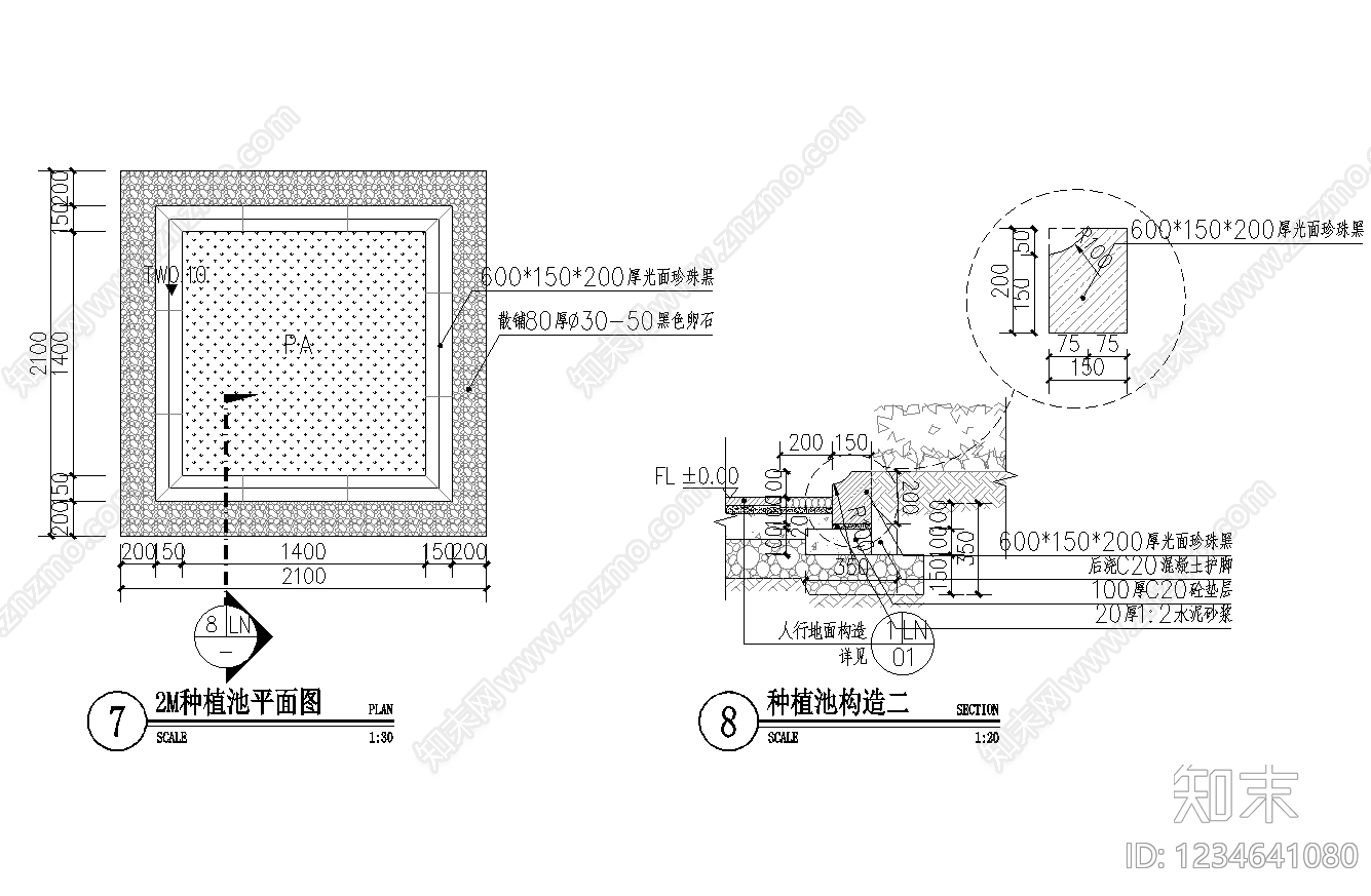 树池cad施工图下载【ID:1234641080】