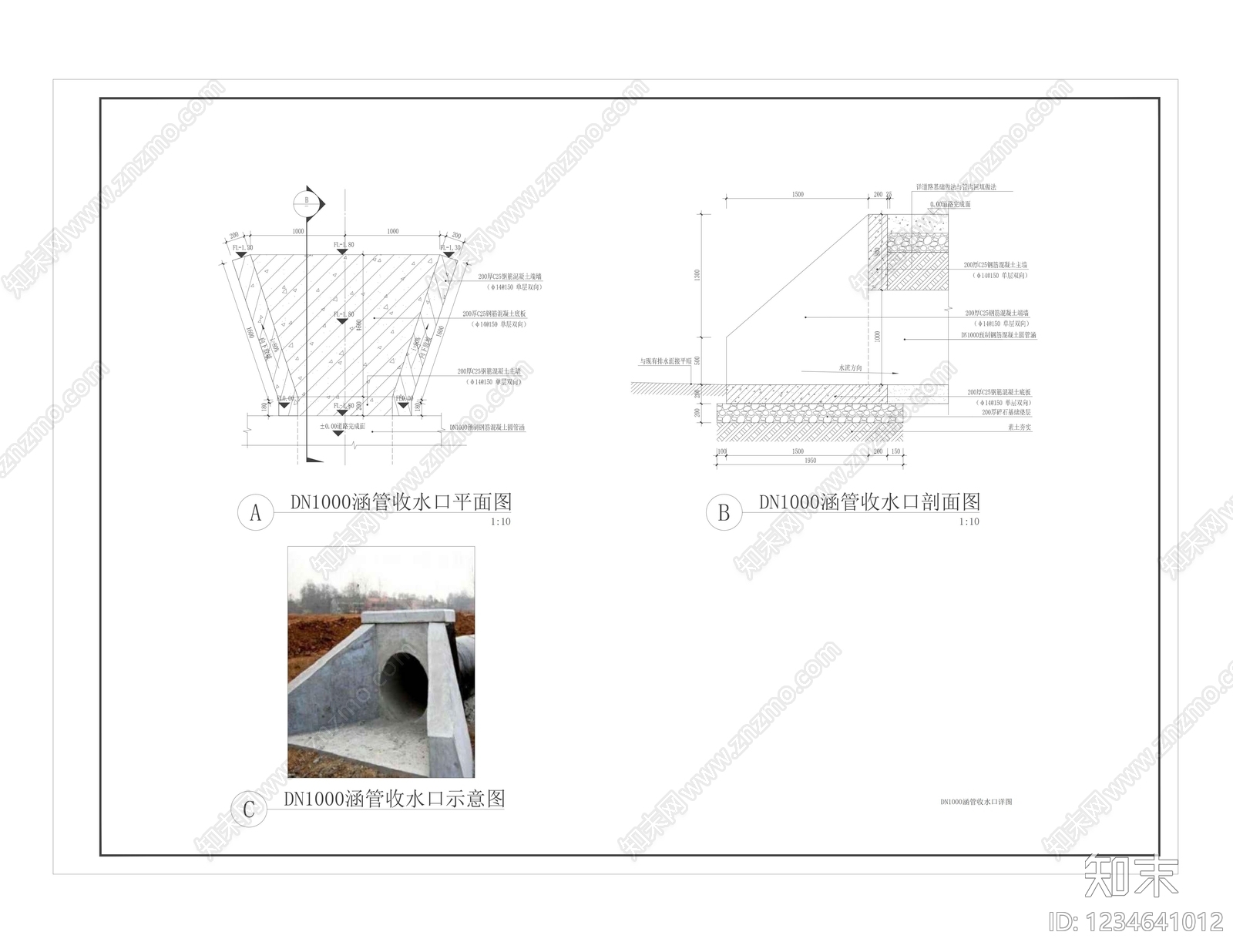 混凝土结构CAD图纸