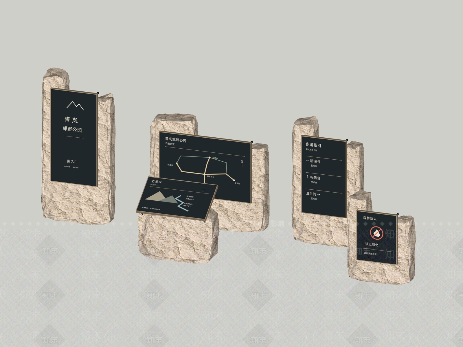 侘寂景观导视3D模型下载【ID:1234641066】