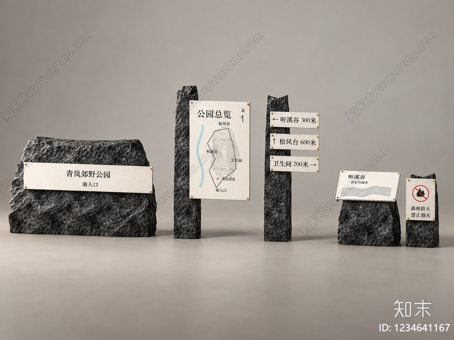 新中式景观景观导视3D模型下载【ID:1234641167】