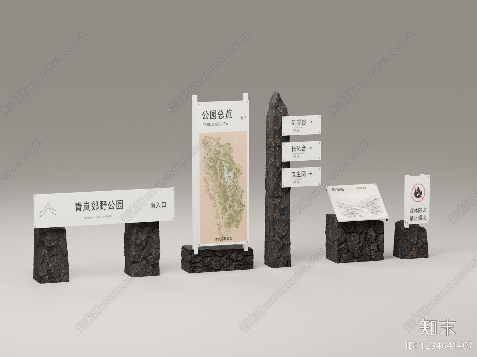 新中式景观景观导视3D模型下载【ID:1234641407】