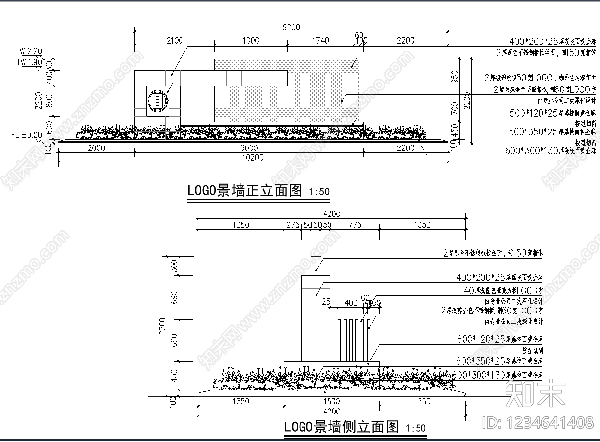 景墙cad施工图下载【ID:1234641408】