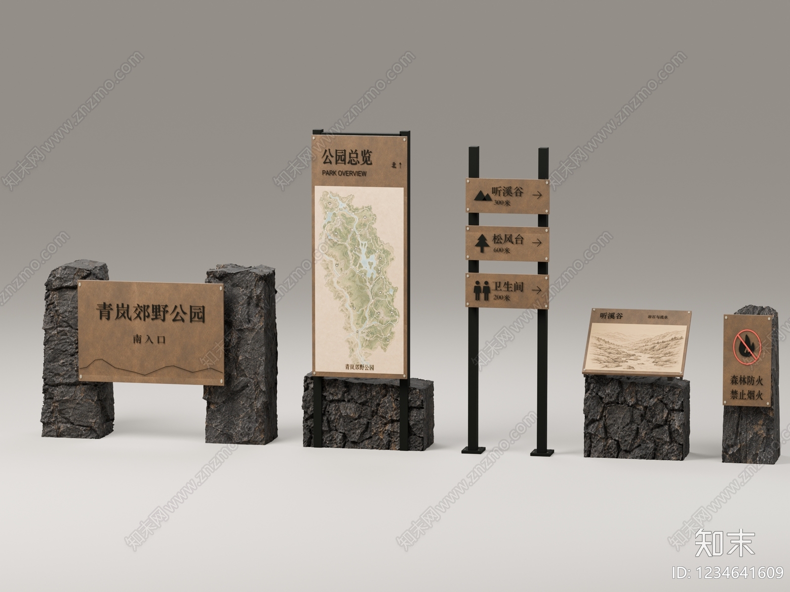 新中式景观景观导视3D模型下载【ID:1234641609】