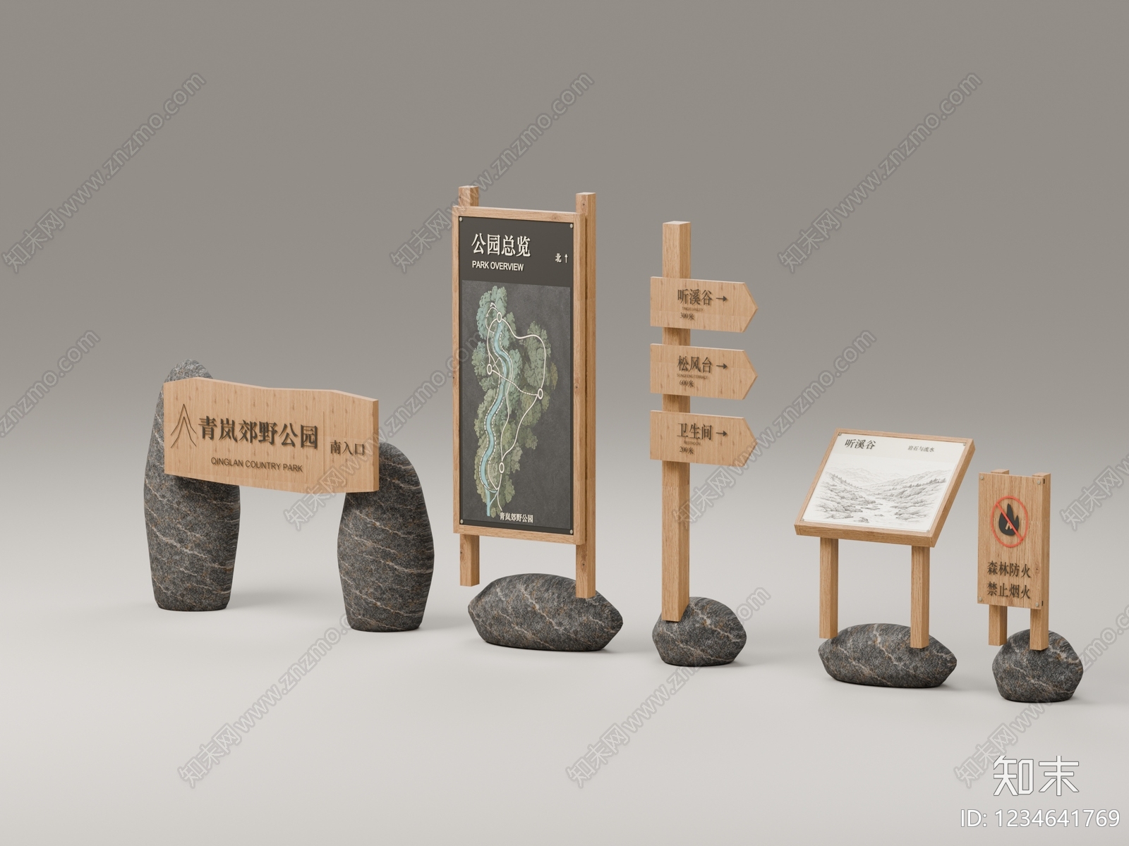 新中式景观景观导视3D模型下载【ID:1234641769】
