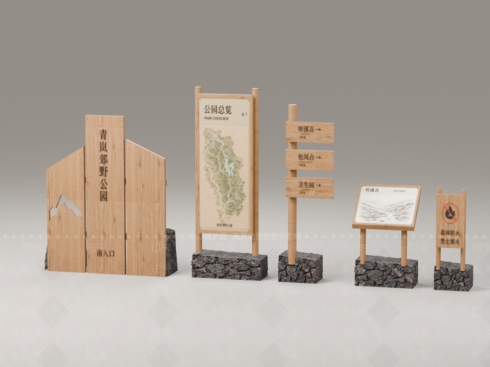 原木风景观导视3D模型下载【ID:1234642057】