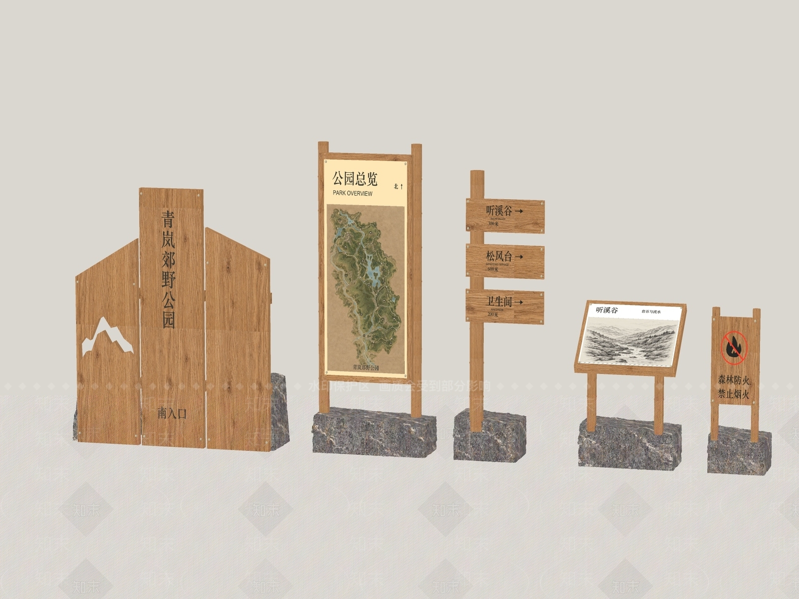 原木风景观导视3D模型下载【ID:1234642057】
