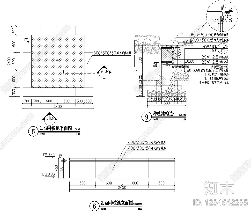 景观坐凳cad施工图下载【ID:1234642235】