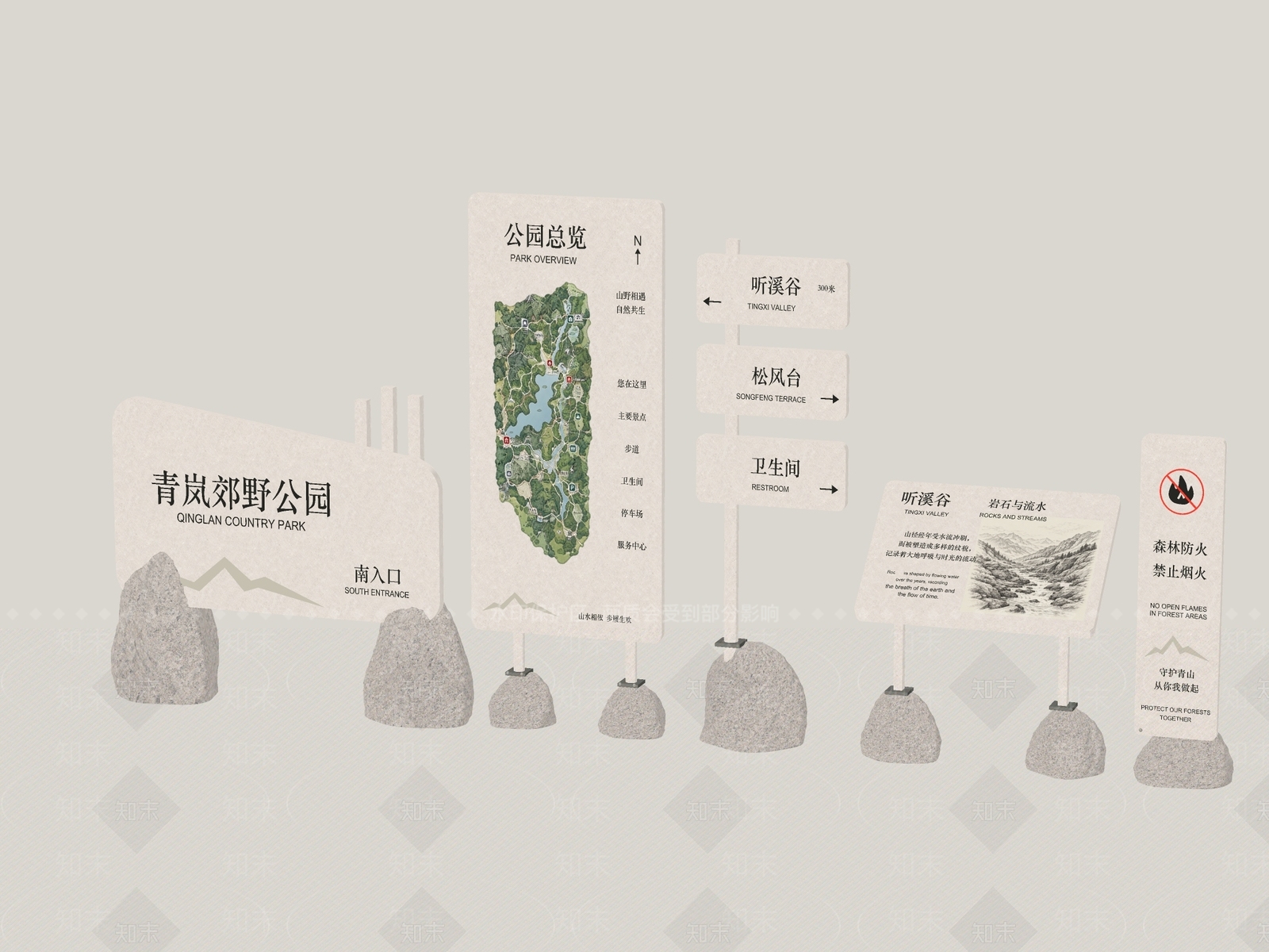 新中式景观景观导视3D模型下载【ID:1234642753】