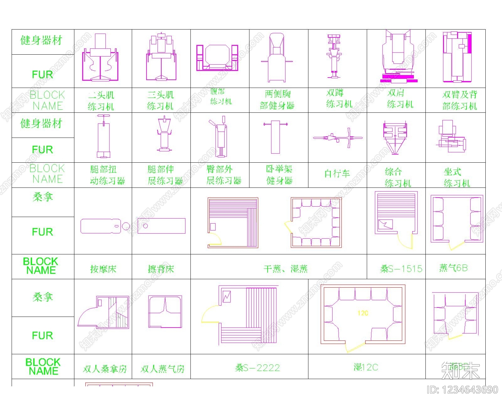 家具图库cad施工图下载【ID:1234643690】