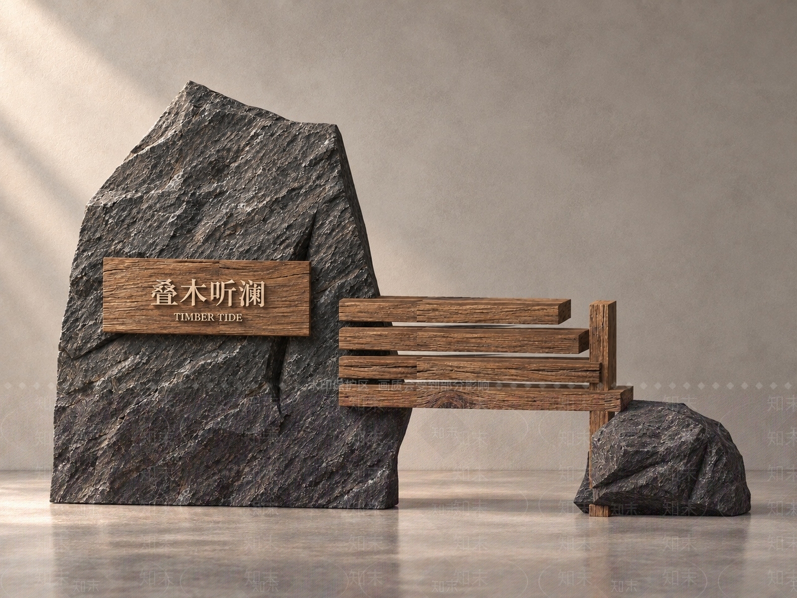 侘寂景墙3D模型下载【ID:1234644102】