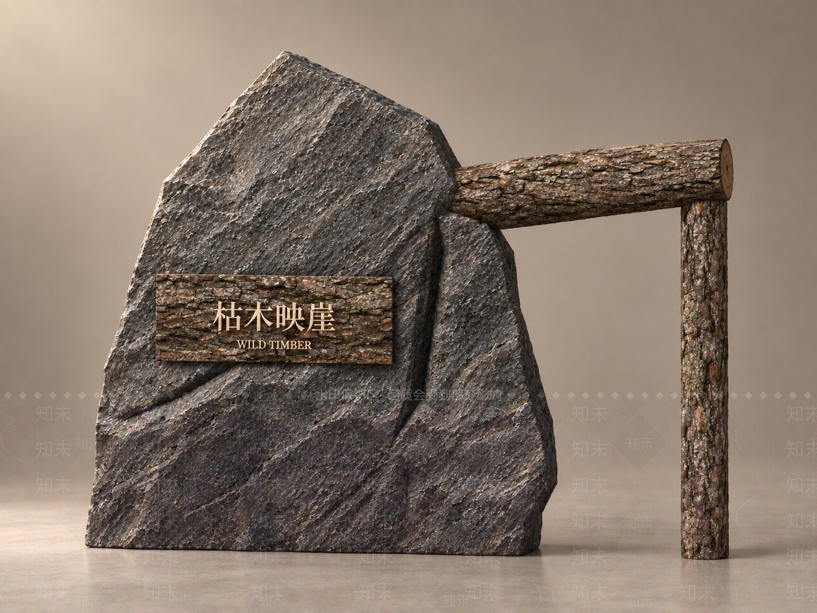 侘寂景墙3D模型下载【ID:1234644982】