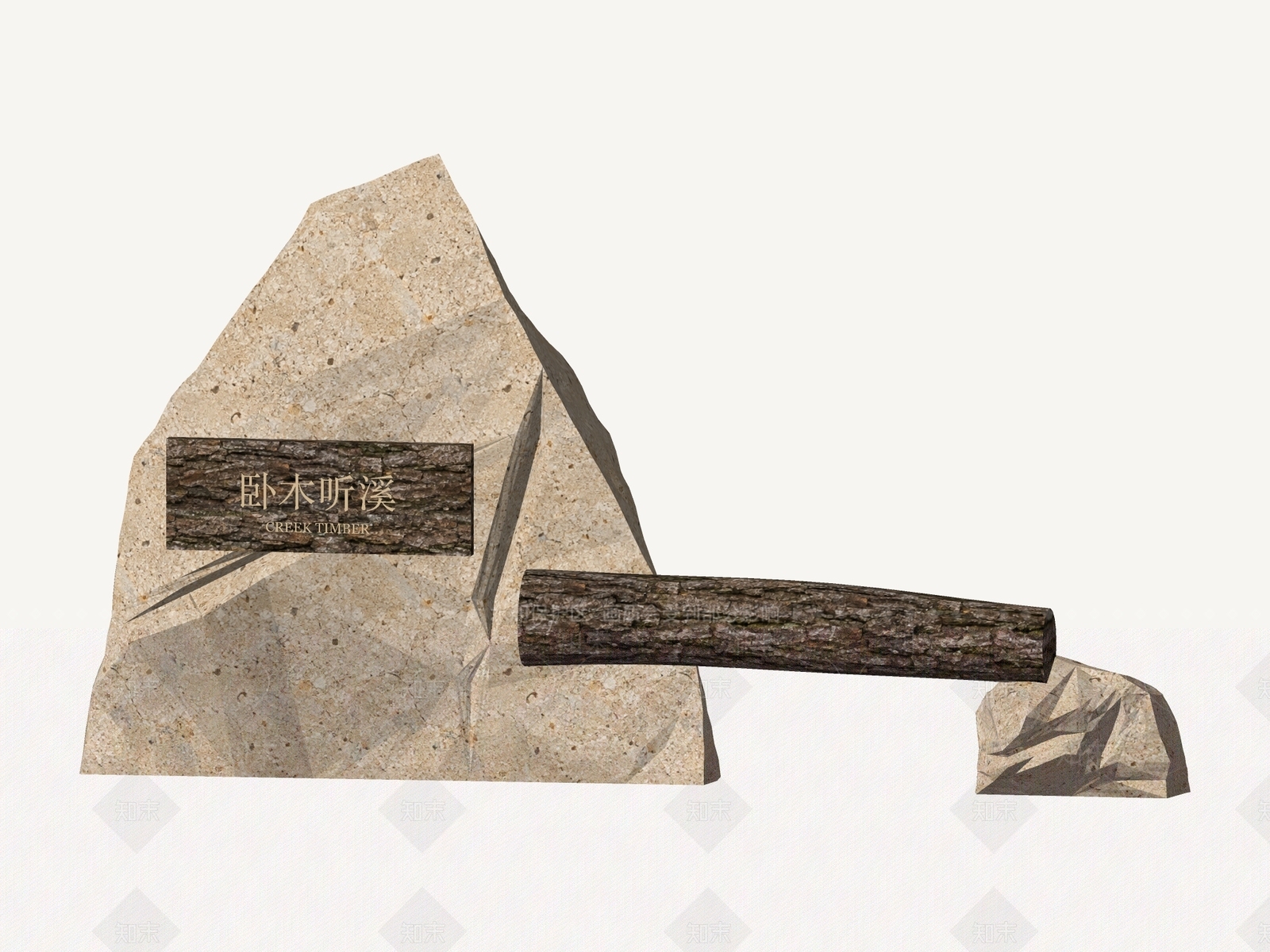 新中式景观景墙3D模型下载【ID:1234645256】