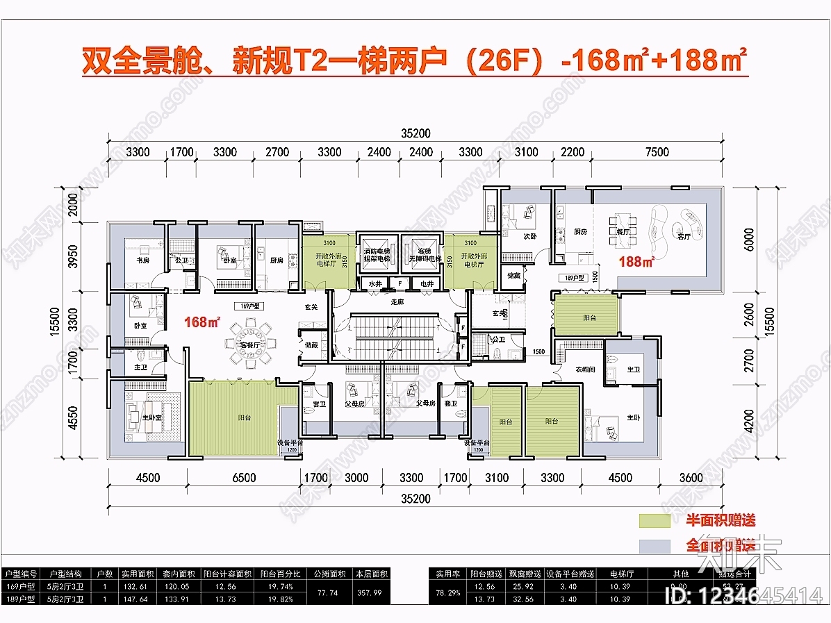 高层住宅cad施工图下载【ID:1234645414】