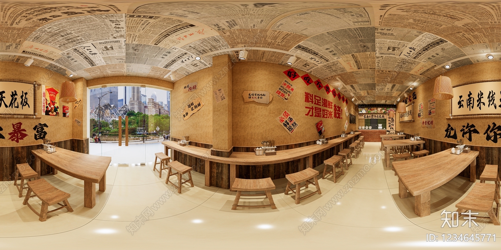 复古面馆SU模型下载【ID:1234645771】