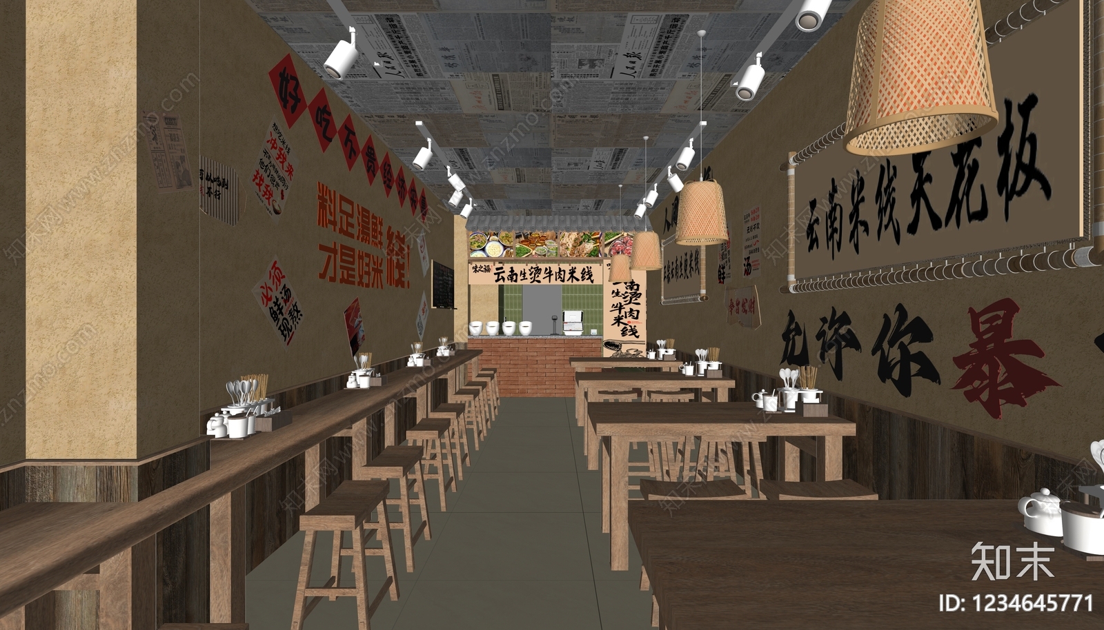 复古面馆SU模型下载【ID:1234645771】