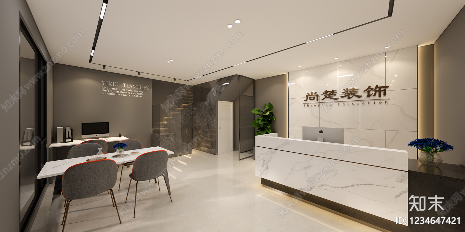 轻奢办公大堂SU模型下载【ID:1234647421】